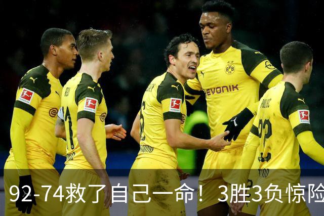 92-74救了自己一命！3胜3负惊险晋级，郭士强还配继续带中国男篮？
